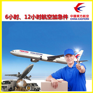 佳木斯航空托运公司谈空运的四大作用是什么